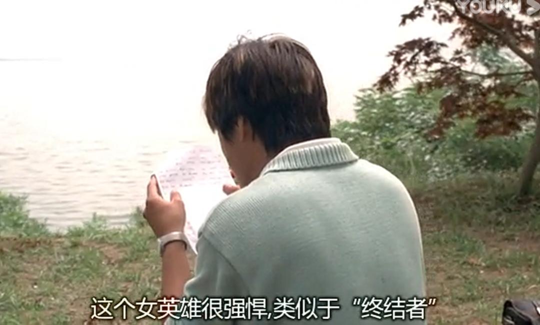 第一批舔狗,亚洲第一舔狗