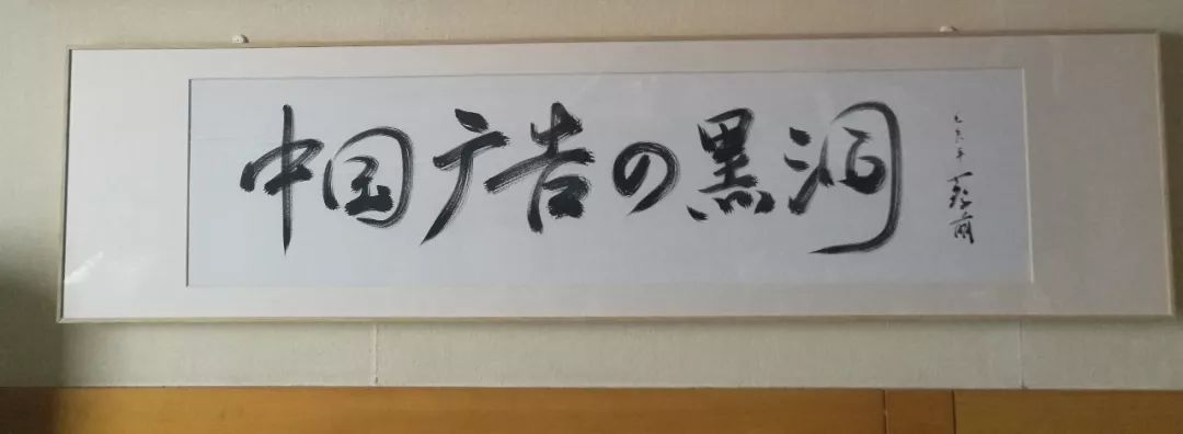金枪大叔策划了什么广告,金枪大叔广告抖音