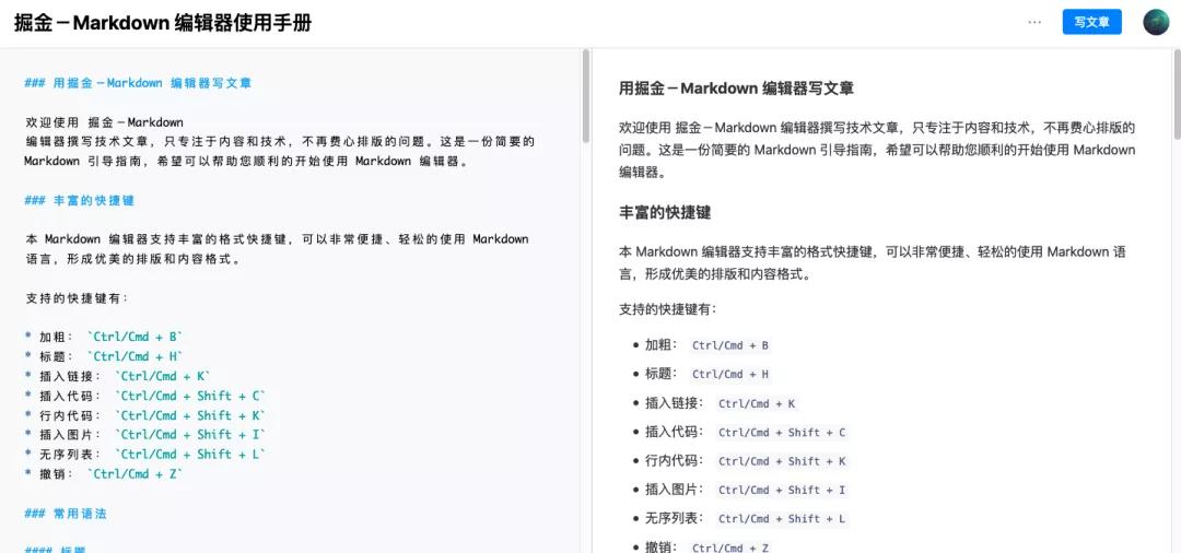 程序员如何写文档,程序员开发笔记怎么写