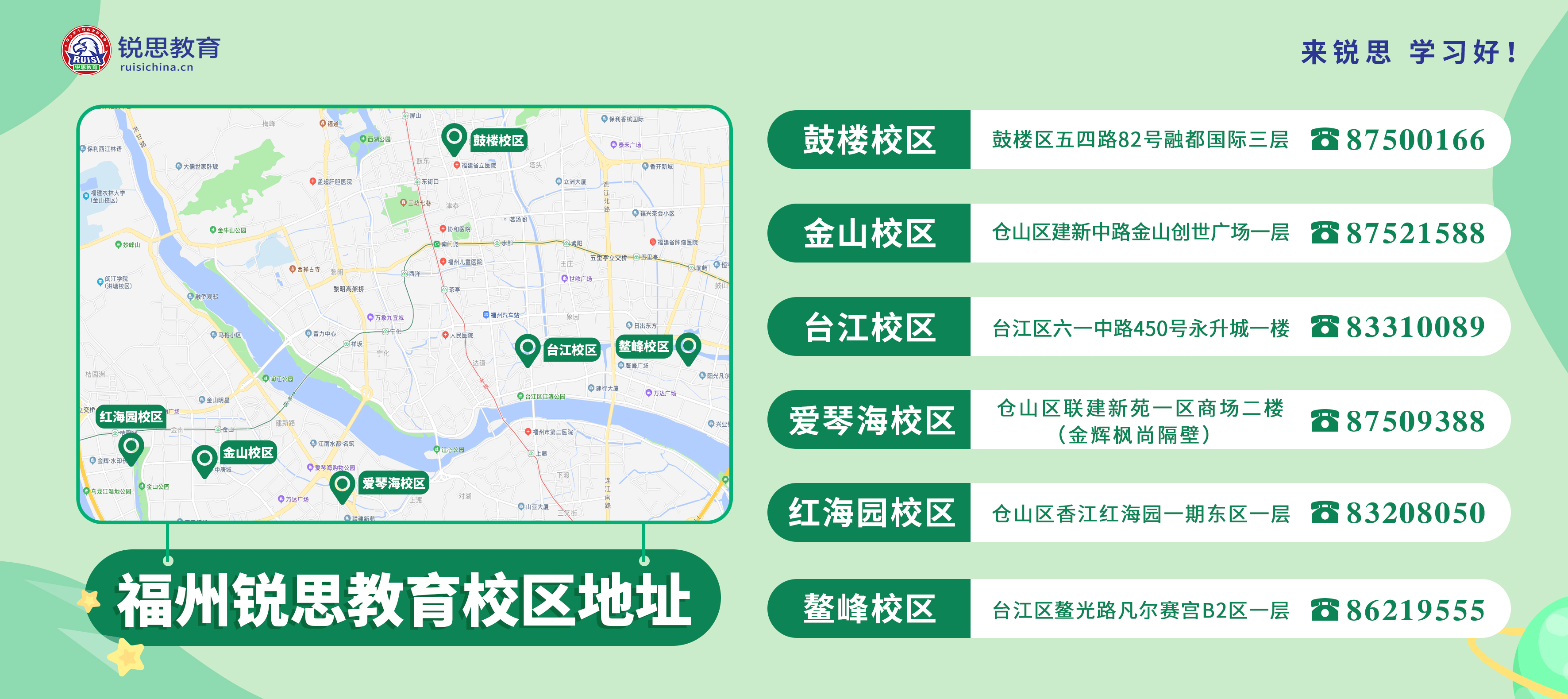 清华附中福州学校提前批2022,福州市清华附中招生政策