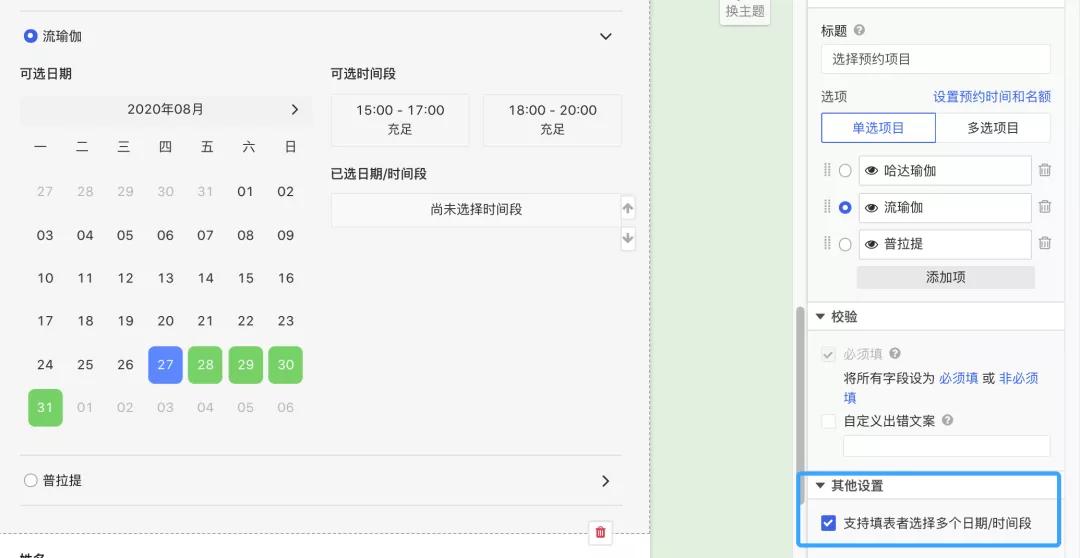 年度汇总统计数据,年度数字盘点