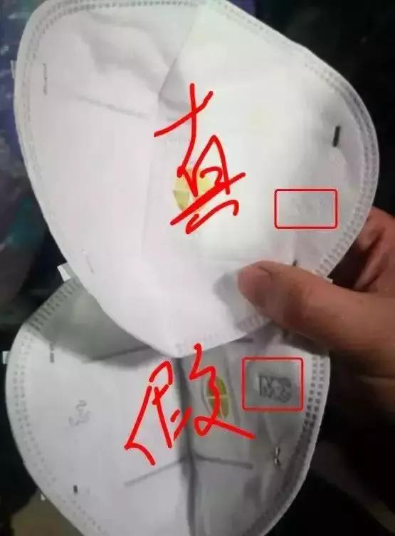 如何鉴别3m口罩的真假,3m1870口罩真假