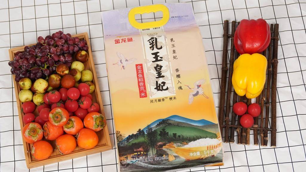 金龙鱼稻花香和乳玉皇妃哪个好,金龙鱼乳玉皇妃稻香贡米怎么样