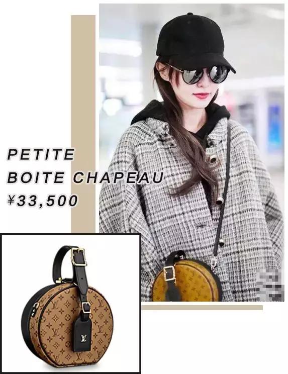 唐嫣同款包lv邮差包,谁能比唐嫣美