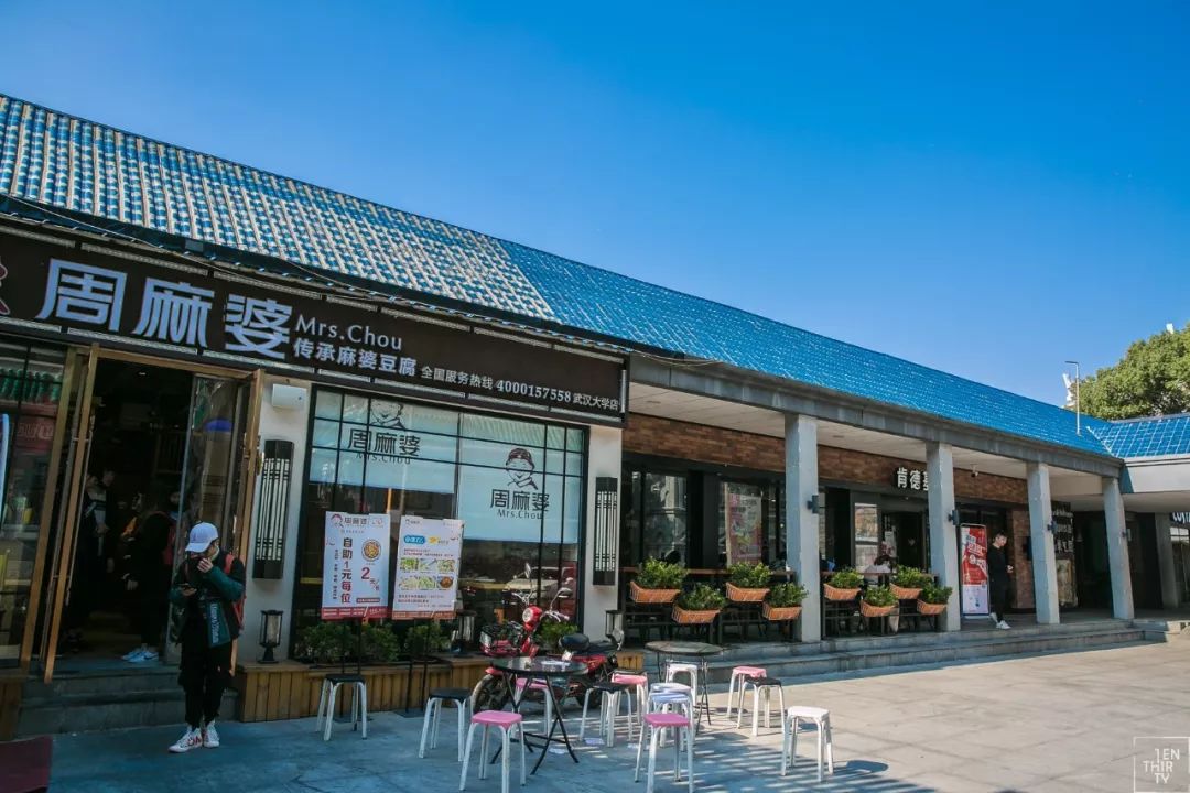 武汉大学必吃,武大校园美食攻略