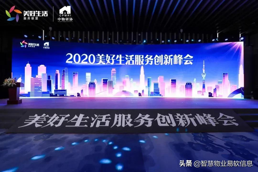 易软信息客户服务系统,易软信息物业收费管理系统