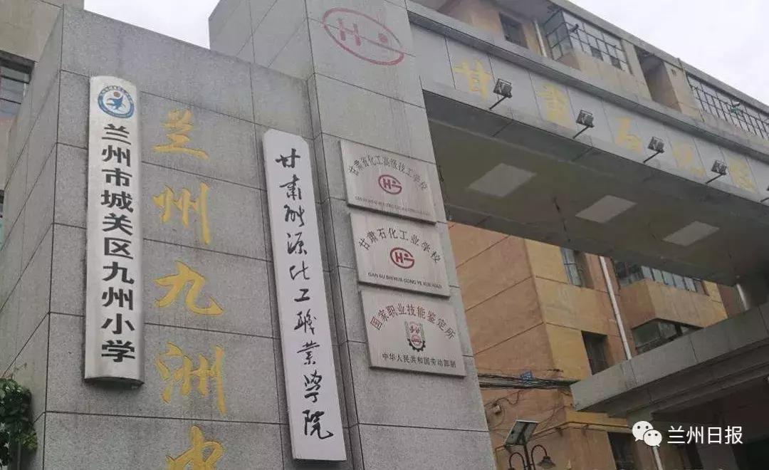 兰州出城入园有哪些政策,兰州市学校出城入园