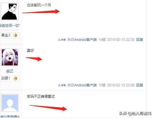 王者荣耀有体验卡如何购买新英雄,王者荣耀25赛季体验卡兑换