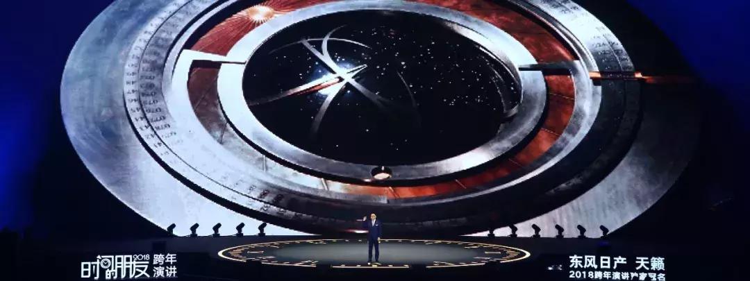 罗辑思维2018跨年演讲,罗辑思维跨年演讲2020完整音频