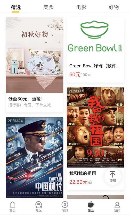 最好的财经资讯app,财经资讯最及时的app