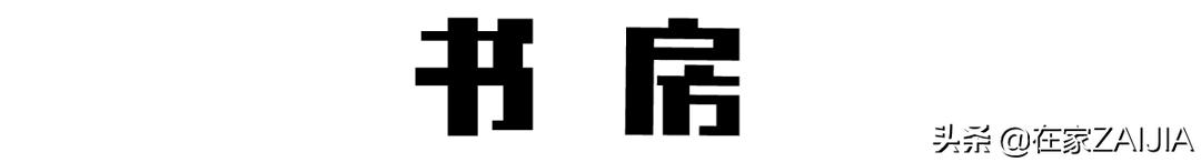 大厅低横梁压顶的7种破解方法,这个设计挽救了无数人的性命