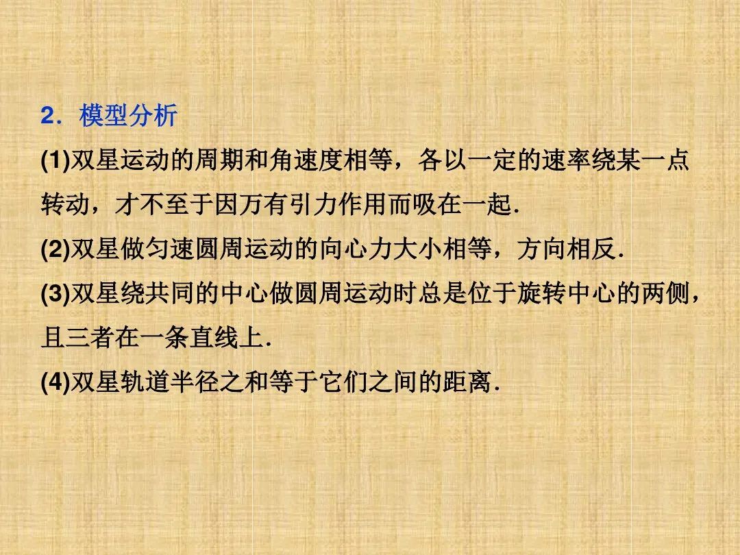 高中物理实验常见题型,高中物理高考常见题型视频讲解