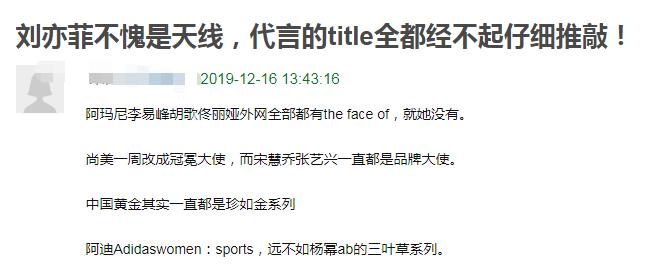 刘亦菲杨幂谁的高奢代言多,刘亦菲杨幂的高奢代言之争