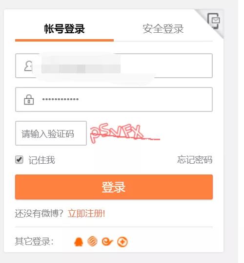 社交网络爬虫,基于社交网络的分析与挖掘