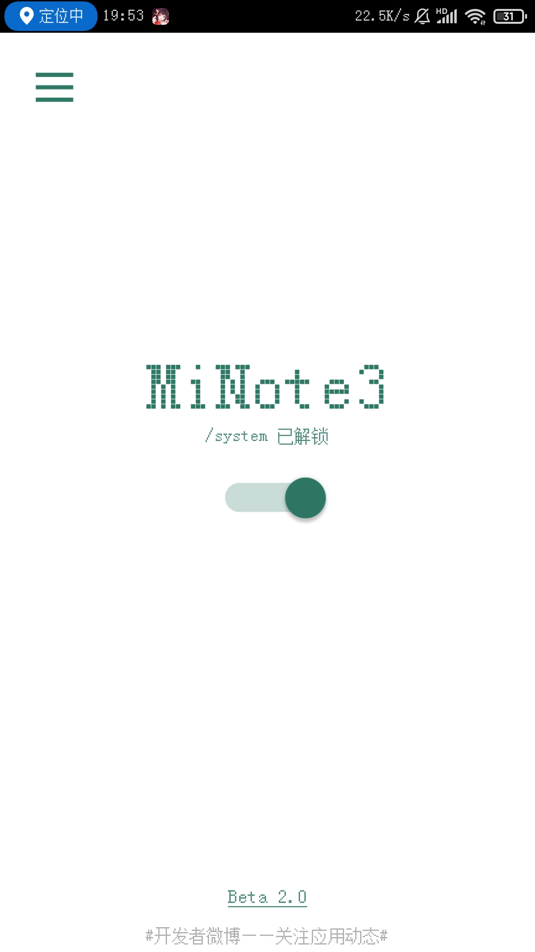 小米note3功能键怎么设置,小米note3设置全面屏手势