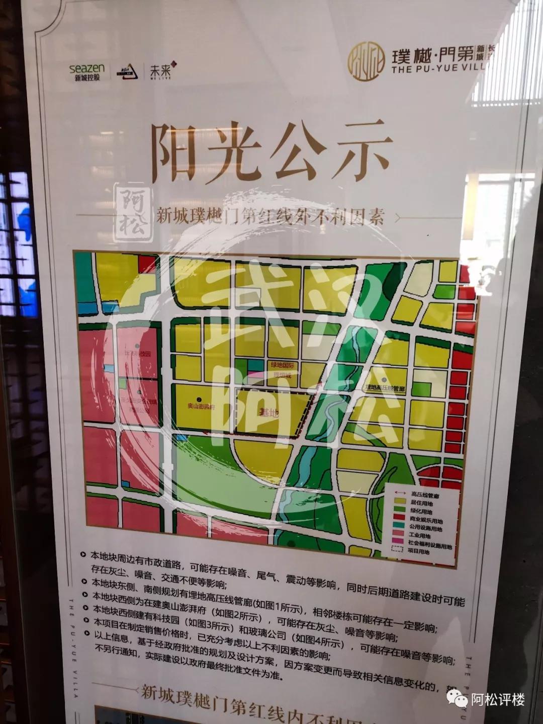 武汉买房二手房,非武汉户籍买房