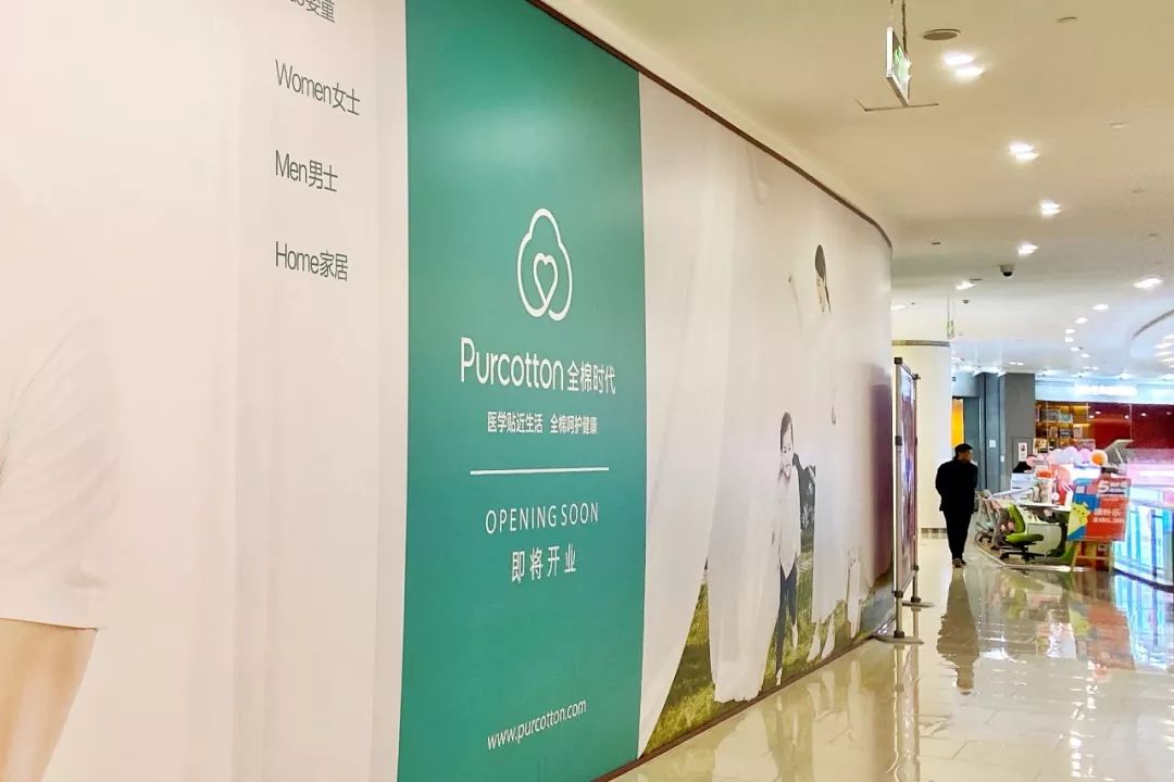 西安金地广场五周年诠释未来购物中心共情力趋势