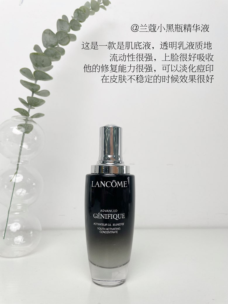 去细纹哪款精华好,30多岁有细纹用哪个精华好