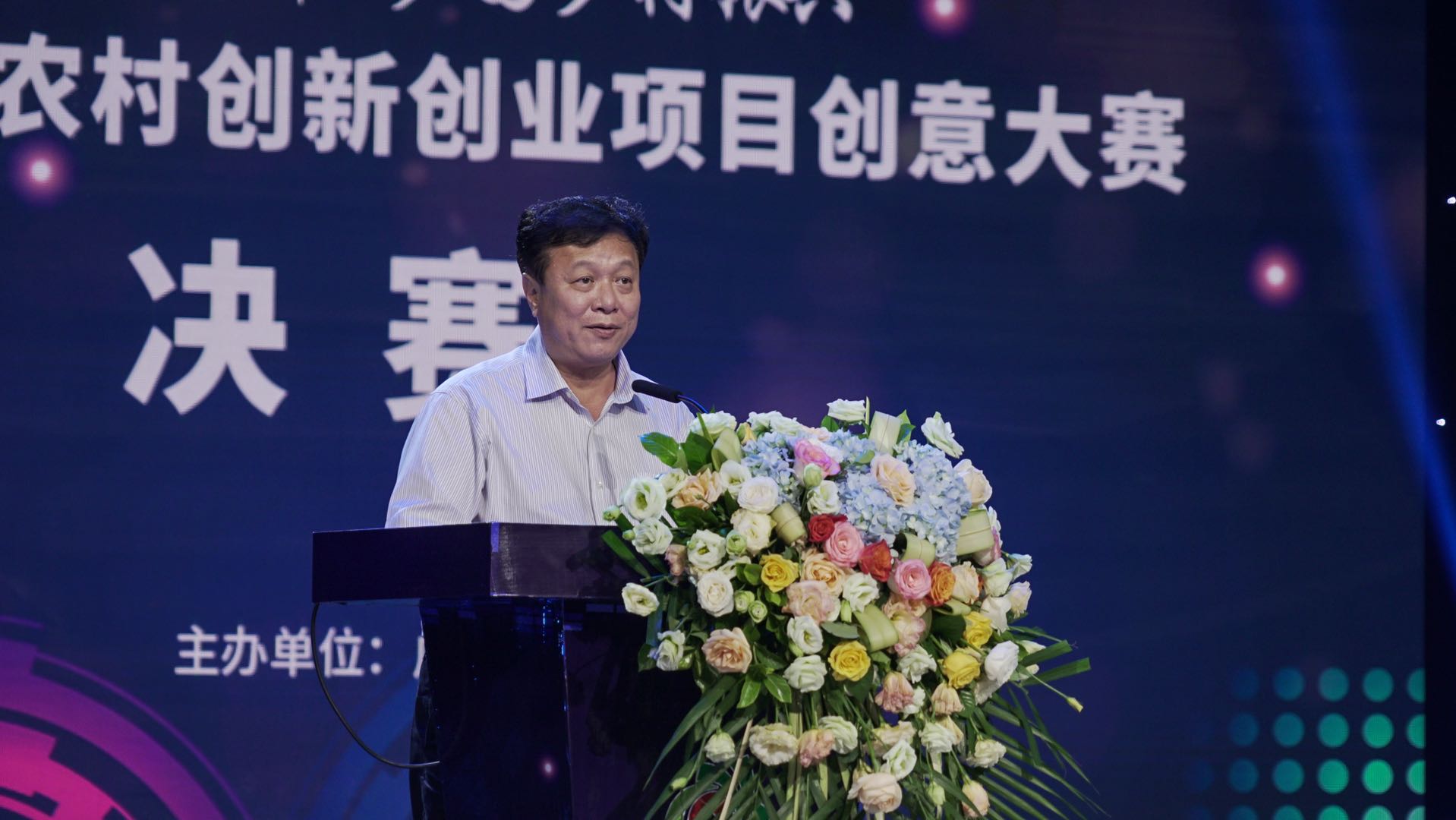 第二届广西农村创业项目,第二届广西农民创业大赛决赛