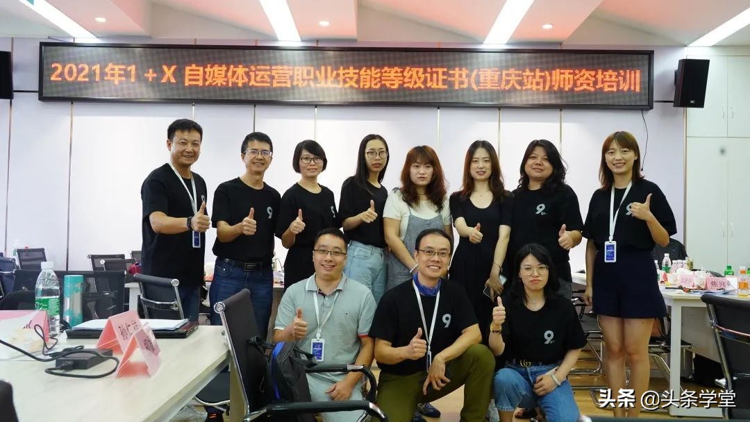 自媒体运营证书,西安自媒体运营等级证书培训