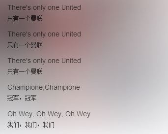 足球队歌大全有气势的,十大经典足球歌曲世界杯足球音乐