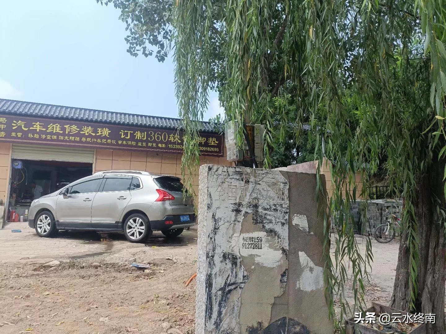 一文看完中国古代史,一文总结中国近代史