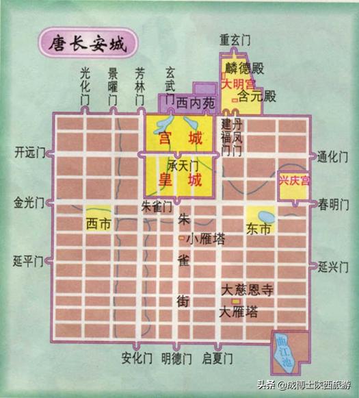 隋唐皇宫遗址,唐朝的兴庆宫大明宫太极宫