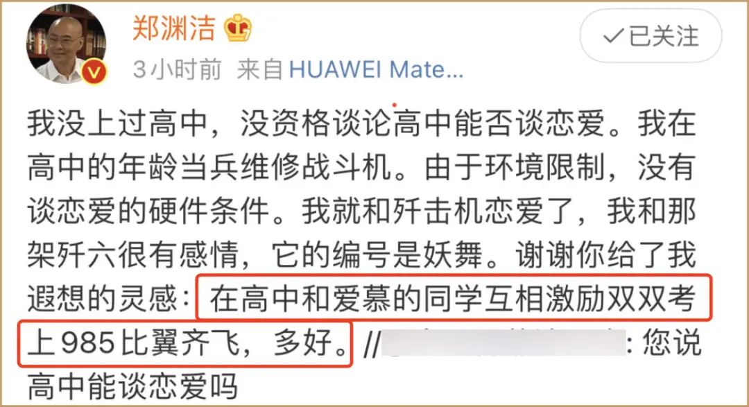 这个逗笑全网的老男人，20年前是你的阴影