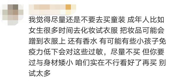 优衣库试衣间事件始末,优衣库试衣间再爆丑闻看法