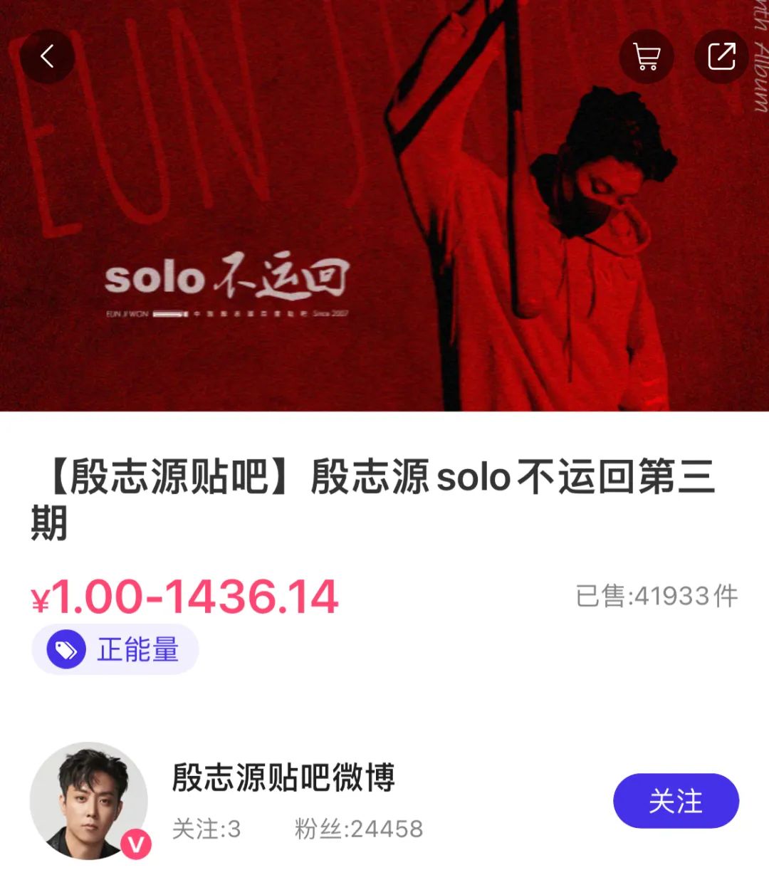 朴灿烈原吧主送了什么礼物,朴灿烈贴吧吧主