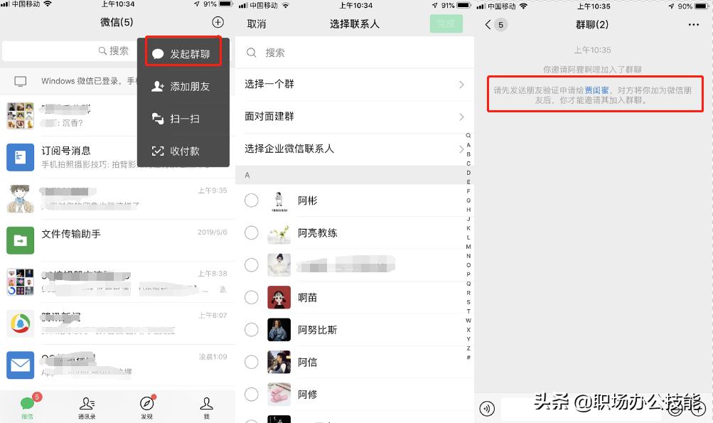 微信怎么检测是否好友,微信真假好友测试怎么弄问题