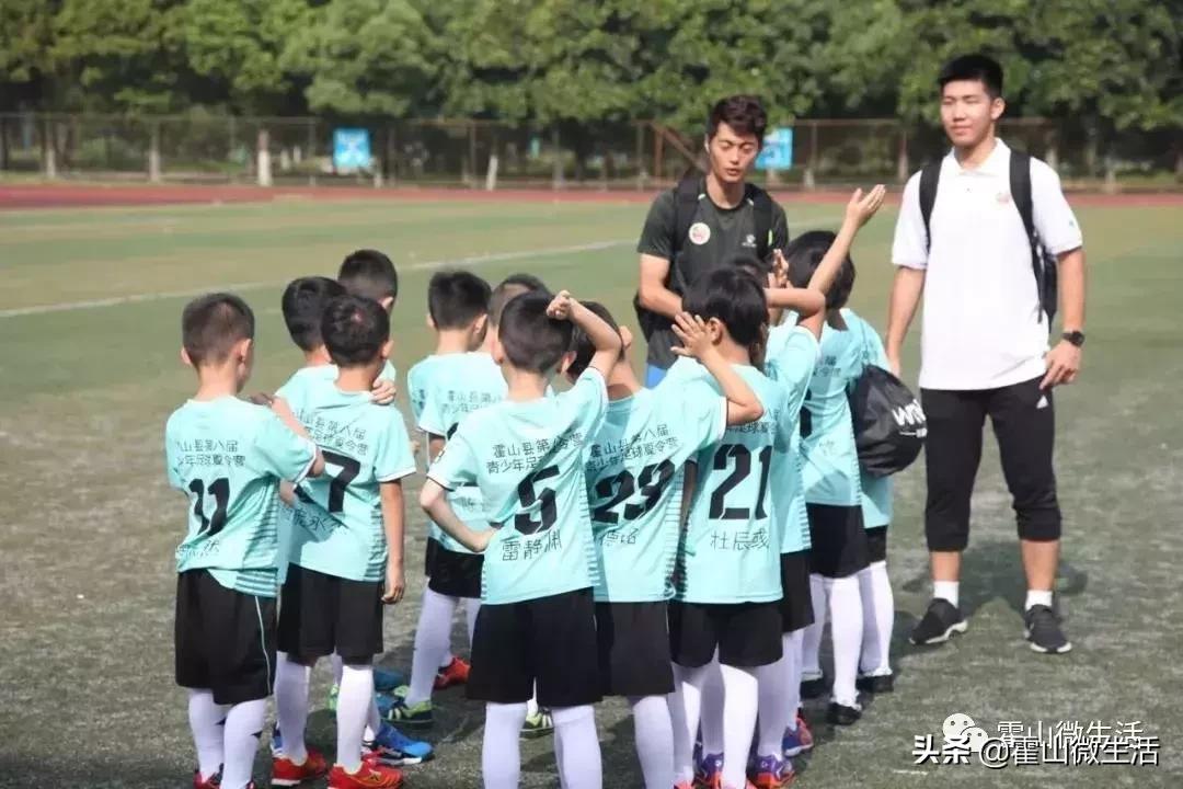 东湖夏令营,霍山青少年足球夏令营