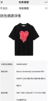 奢侈品消费回流，寺库生意经了解一下？