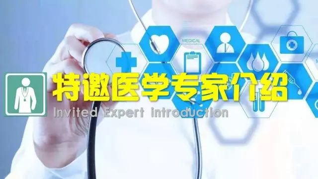 山东省著名泌尿外科专家赵永伟,泰安市中心医院泌尿科赵永伟