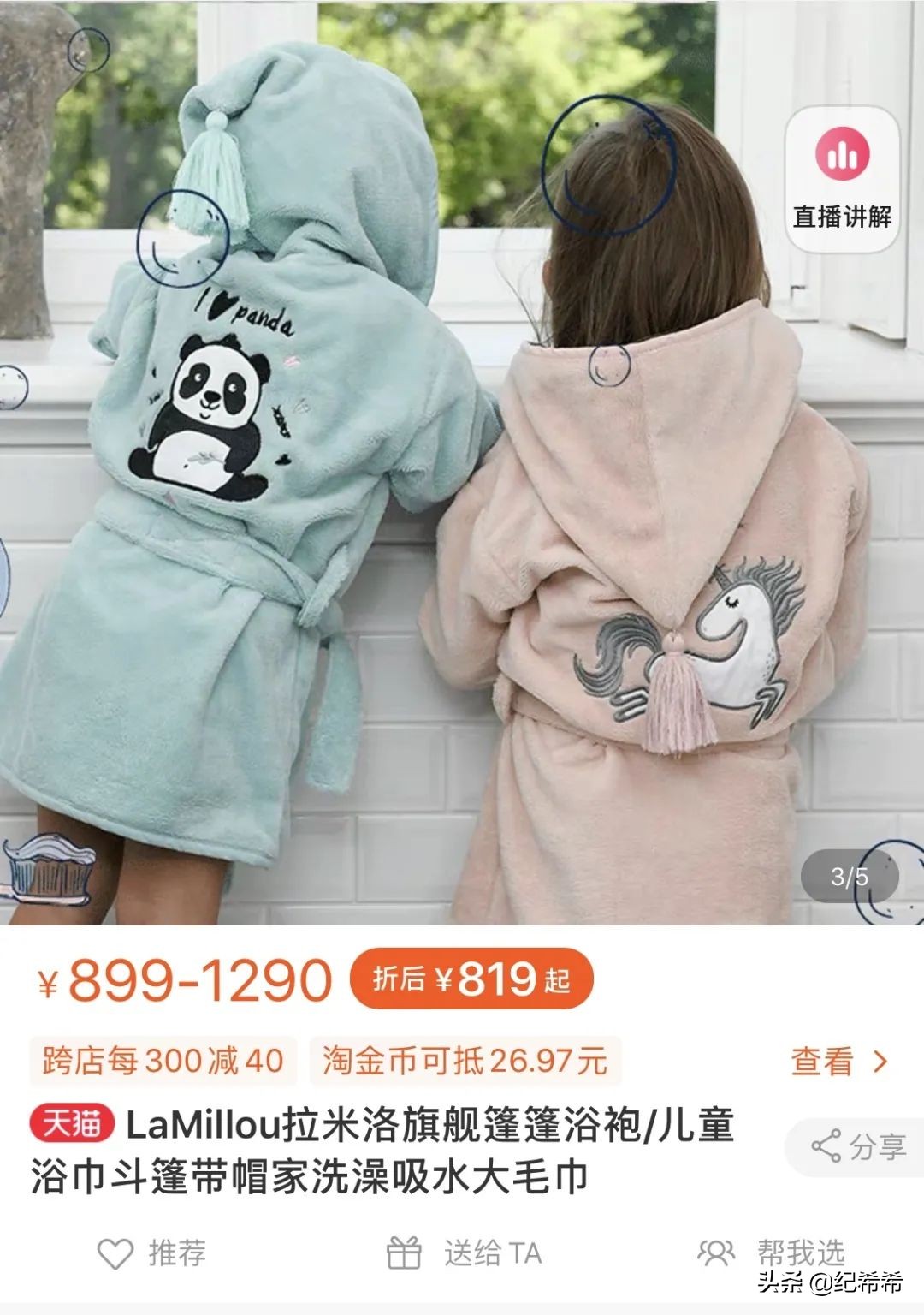 大牌超火的香水,大牌香水惊艳款