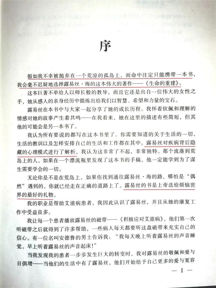 日拱一卒众行致远,日拱一卒科技有限公司