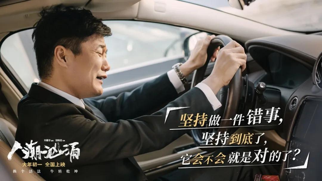 人潮汹涌肖央谈与刘德华合作,人潮汹涌刘德华肖央互换身份