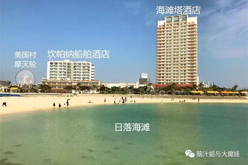 冲绳奥武山公园滑梯,冲绳旅游攻略自由行最新