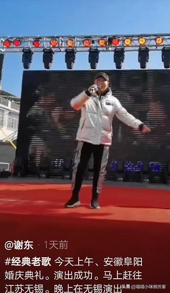 谢东是谁和侯宝林生的,谢文东父母知道身份的视频