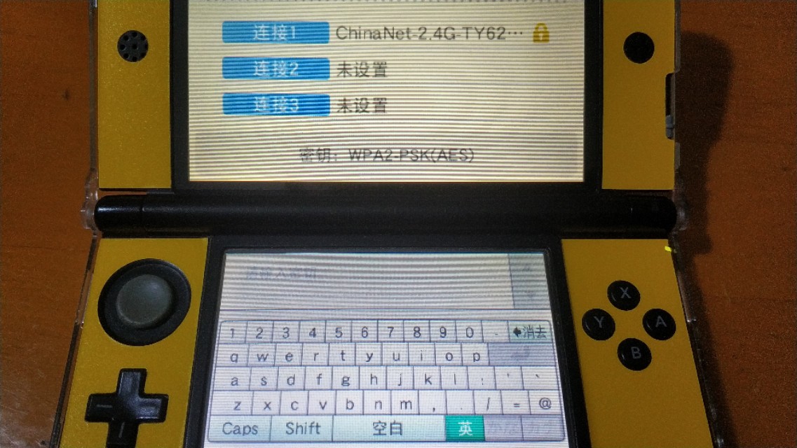 3ds如何实现3d效果,3ds怎么设置中文系统