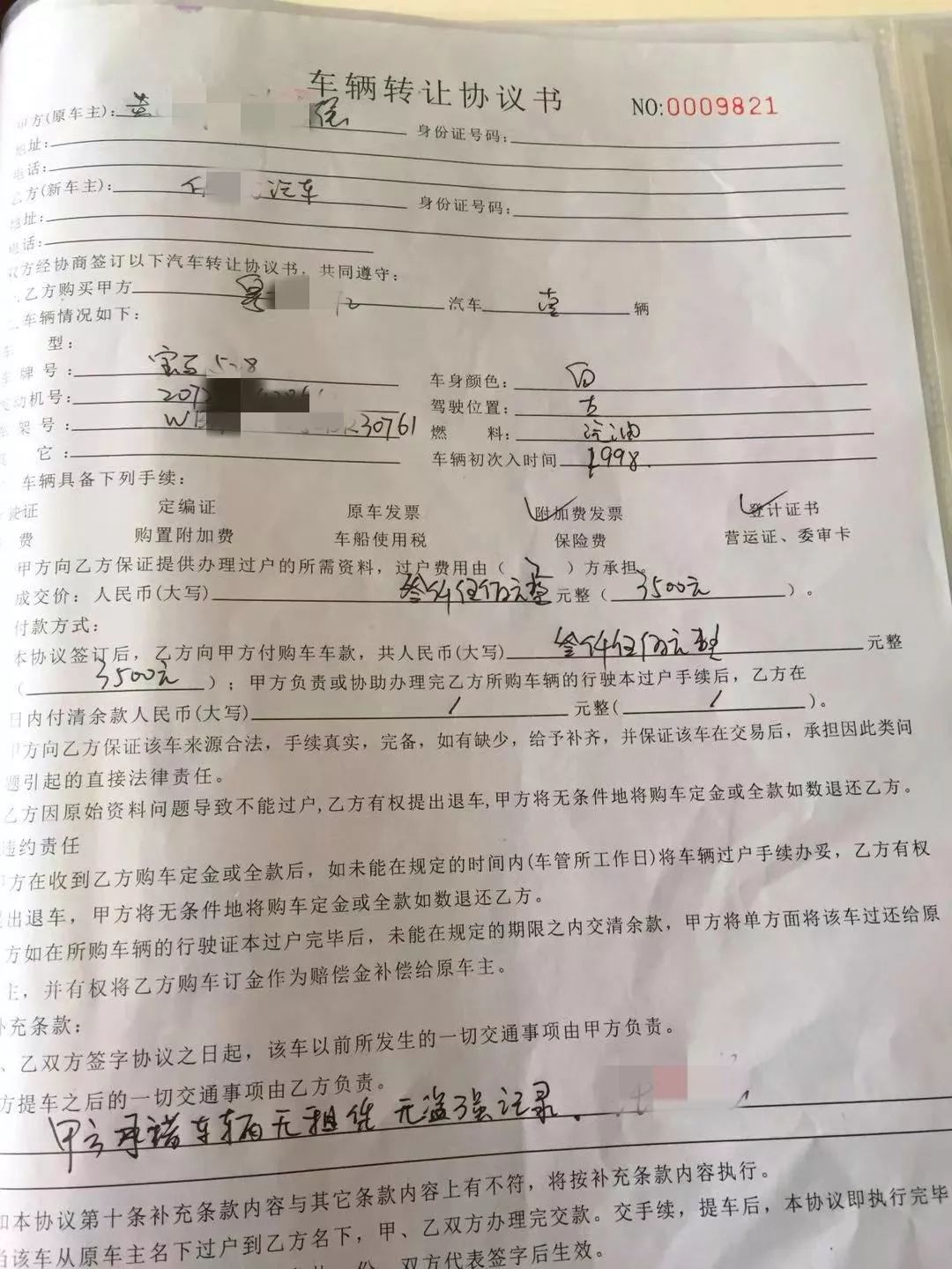 净网2019/深圳300警力突袭9家售车公司,揭开“零首付购车融资”黑幕