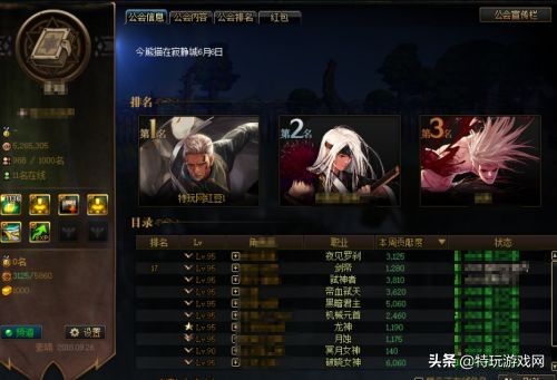 dnf新年入坑,dnf第11季高级探险家值得买吗