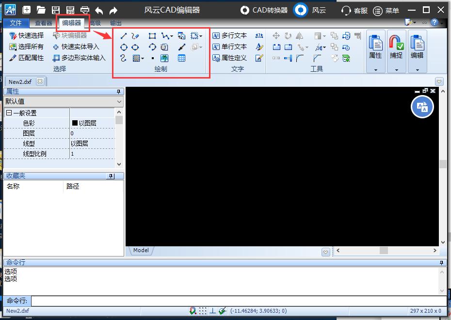 CAD制图软件怎么打开,cad制图软件快捷键教学
