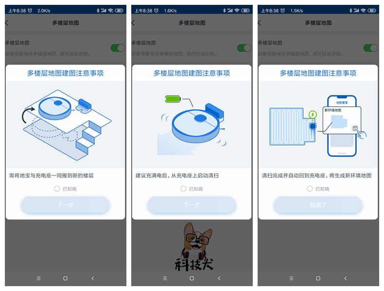 科沃斯t5智能扫地机说明书,科沃斯最新扫地机哪一款最好用