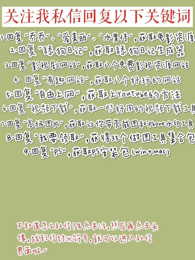 好用的搜索资源神器,干货比较多的软件