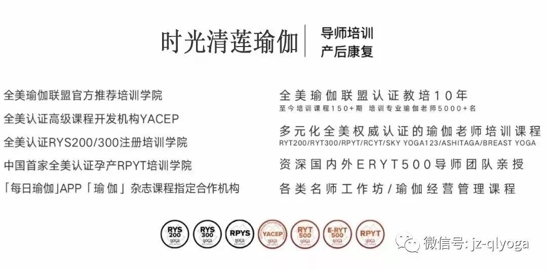 5月25日-29日产康精英骨盆矫正班·佛山站火热报名中