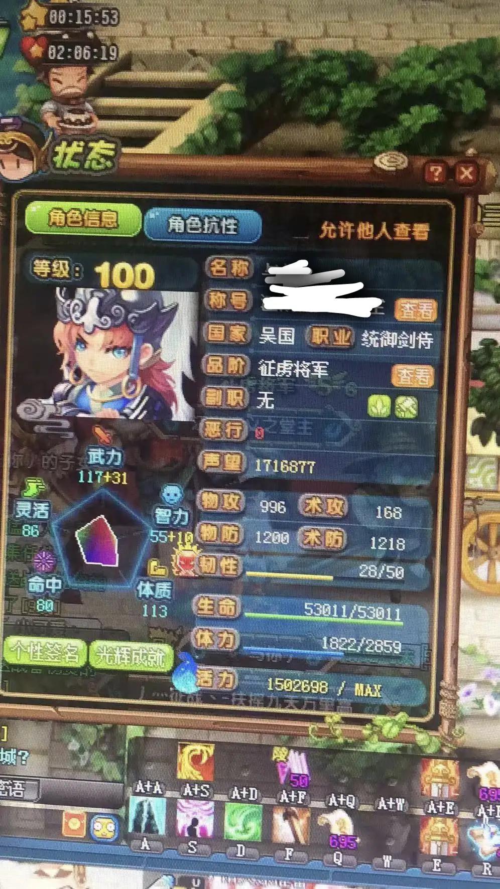 qq三国历年游戏排名,qq三国十年前的官渡