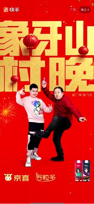 谷粒多伊利12盒,伊利谷粒多19.9