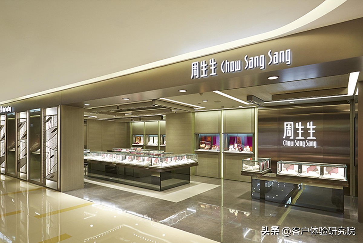 周六福金六福周大福周大生,周六福周大生周生生是什么关系