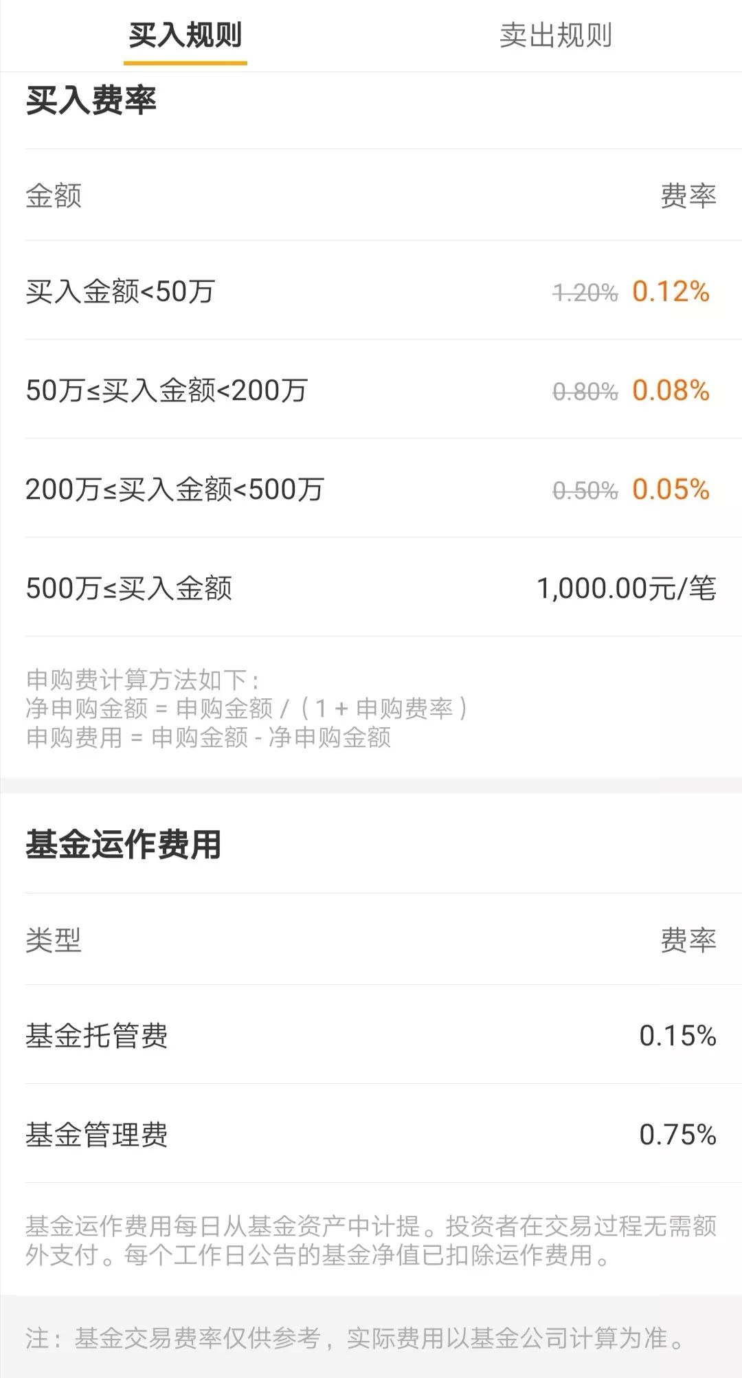 适合定投的五只最棒的指数基金,小白入门怎么基金定投